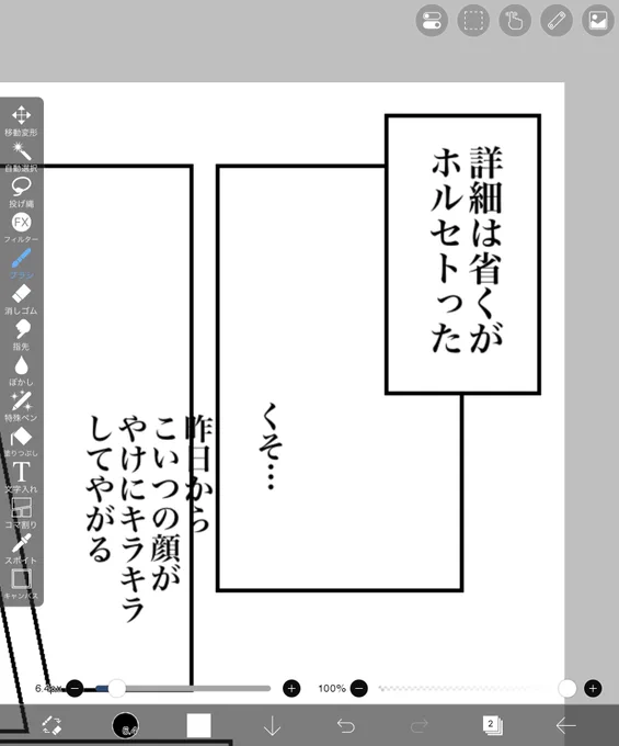 ほんまに頭弱い導入だと分かってはいます 