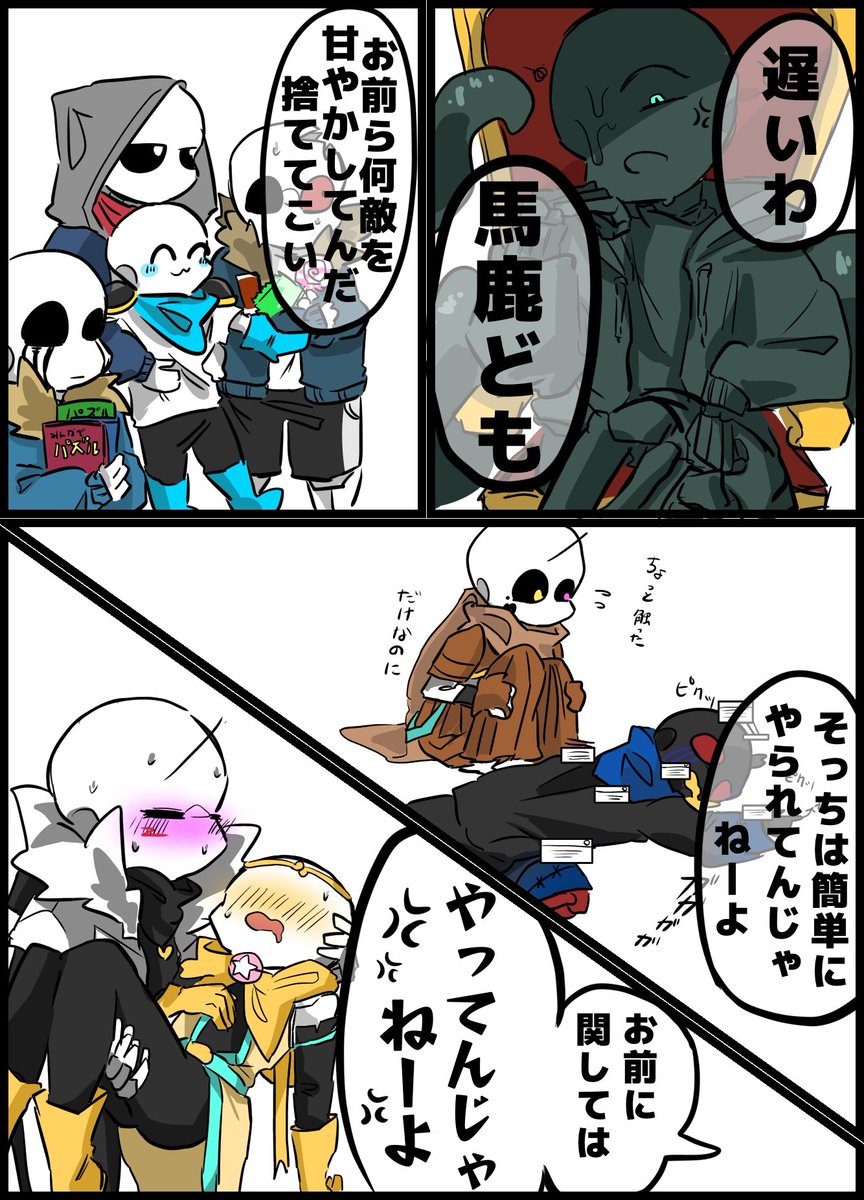 とっぷさんです。　◆ ◆