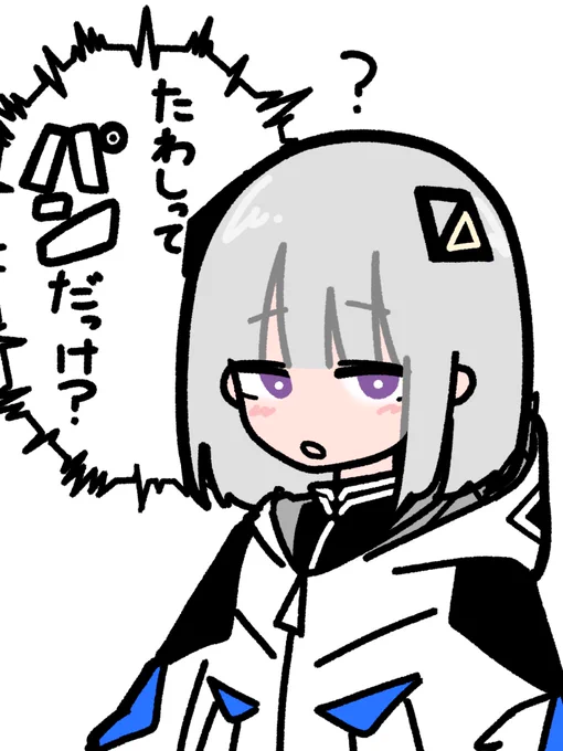 簡単な事も分からない可不ちゃん 