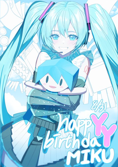 「初音ミク生誕祭2023」のTwitter画像/イラスト(古い順))