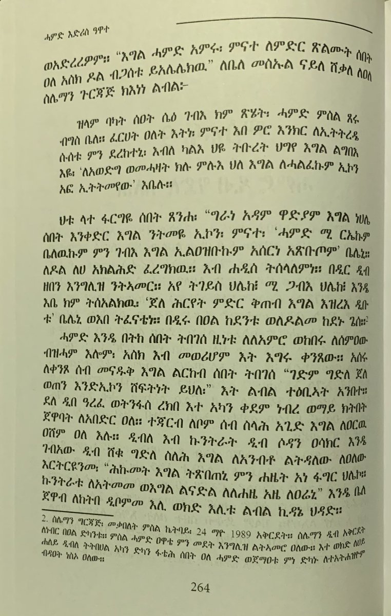 Ghidewon's tweet image. On Sept. 1, 1961 #Eritreans started their protracted war for independence. It was a tall order, but their determination, resilience &amp;amp; self reliance made them prevail over #Ethiopia’s war machine that had diplomatic &amp;amp; material support of #USA &amp;amp; #USSR  and allies. #EritreaPrevails