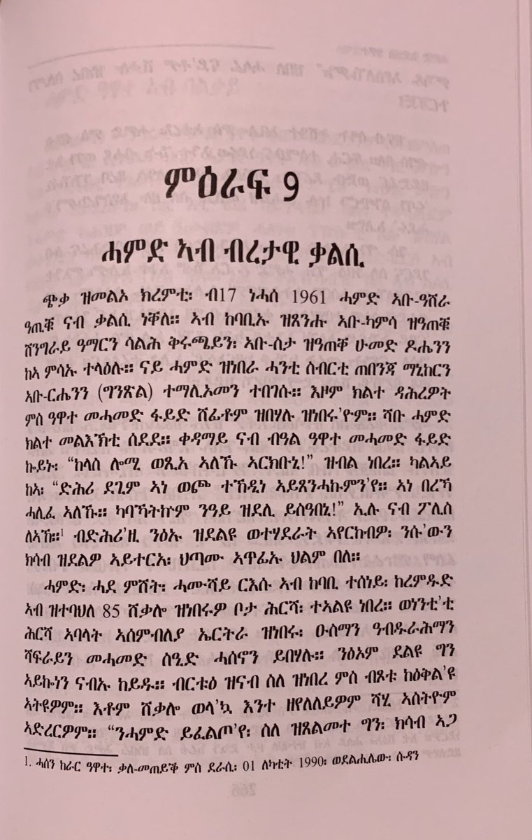 Ghidewon's tweet image. On Sept. 1, 1961 #Eritreans started their protracted war for independence. It was a tall order, but their determination, resilience &amp;amp; self reliance made them prevail over #Ethiopia’s war machine that had diplomatic &amp;amp; material support of #USA &amp;amp; #USSR  and allies. #EritreaPrevails