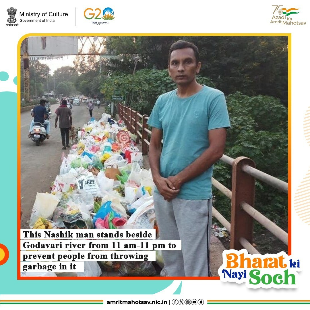 Meet Chandra Kishore Patil, a true guardian of the #Godavari river in Nashik. With unwavering dedication, he stands by the river from 11am to 11pm, blowing his whistle whenever he spots someone attempting to litter.

#AmritMahotsav #BharatKiNayiSoch
