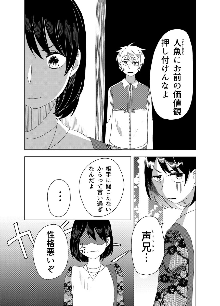 (3/6) 
