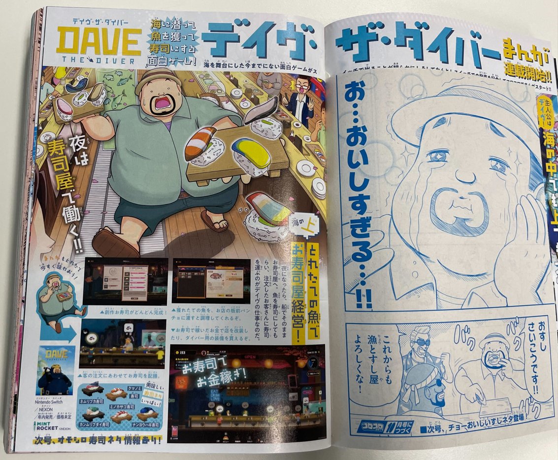 DAVE THE DIVER tweet media