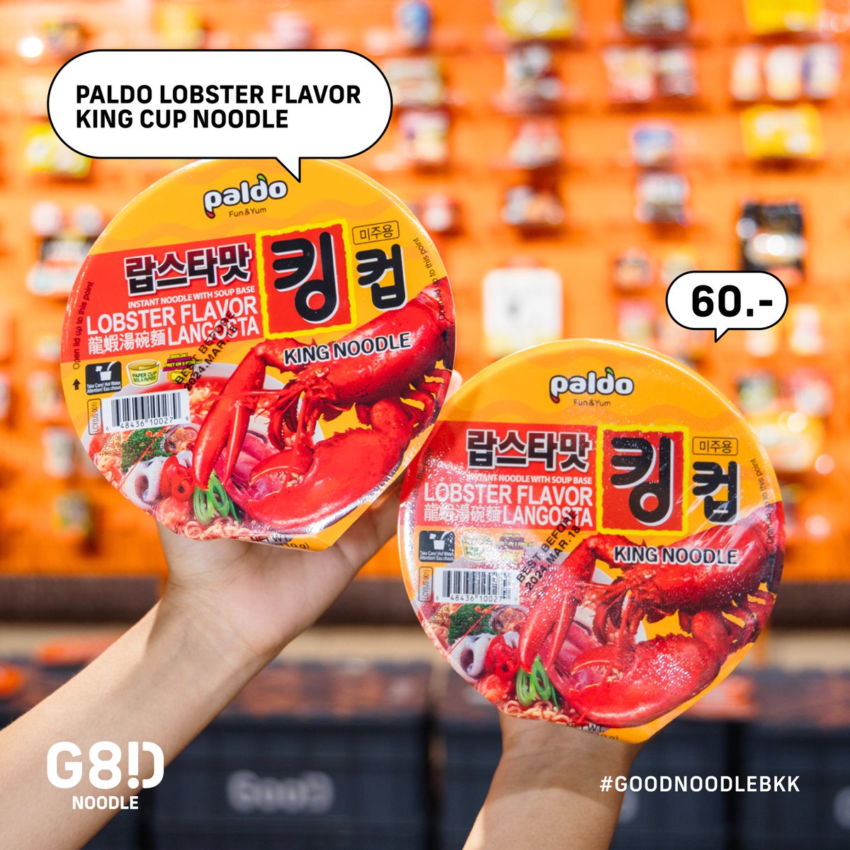 GoodNoodleBKK's tweet photo. 🫕CUP NOODLES MUST TRY
สิ้นเดือนแต่ไม่สิ้นใจ รวมบะหมี่กึ่งสำเร็จรูปน��า Eat หลากสัญช
าติทั้งไทย จีน ญี่ปุ่น เกาหลี
ชอบแบบไหนต้องจัดสักคัพ สาวกคนชอบเส้นพลาดไม่ได้ ที่
GOODNOODLE

📍BFl., GOOD NOODLE, UNION MALL

#Goodnoodlebkk  #ยูเนี่ยนมอลล์ #Unionmall #อร่อยบอกต่อ https://t.co/KoA4v5SgRQ