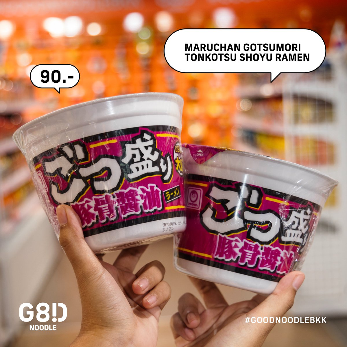GoodNoodleBKK's tweet photo. 🫕CUP NOODLES MUST TRY
สิ้นเดือนแต่ไม่สิ้นใจ รวมบะหมี่กึ่งสำเร็จรูปน��า Eat หลากสัญช
าติทั้งไทย จีน ญี่ปุ่น เกาหลี
ชอบแบบไหนต้องจัดสักคัพ สาวกคนชอบเส้นพลาดไม่ได้ ที่
GOODNOODLE

📍BFl., GOOD NOODLE, UNION MALL

#Goodnoodlebkk  #ยูเนี่ยนมอลล์ #Unionmall #อร่อยบอกต่อ https://t.co/KoA4v5SgRQ
