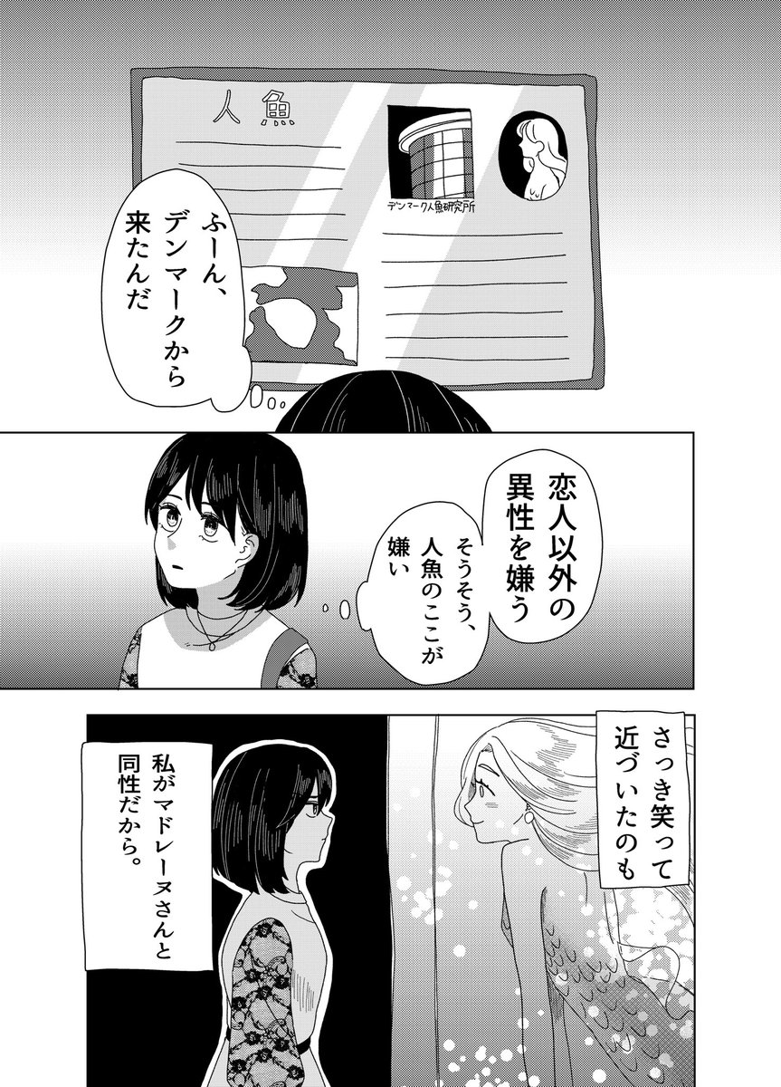 (4/6) 