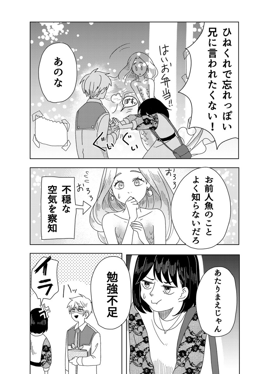 (4/6) 