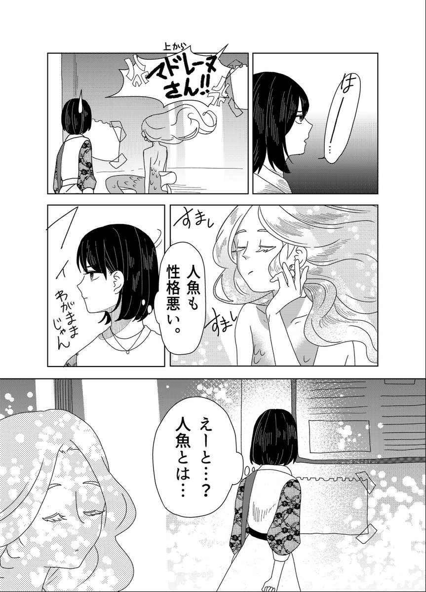 (4/6) 