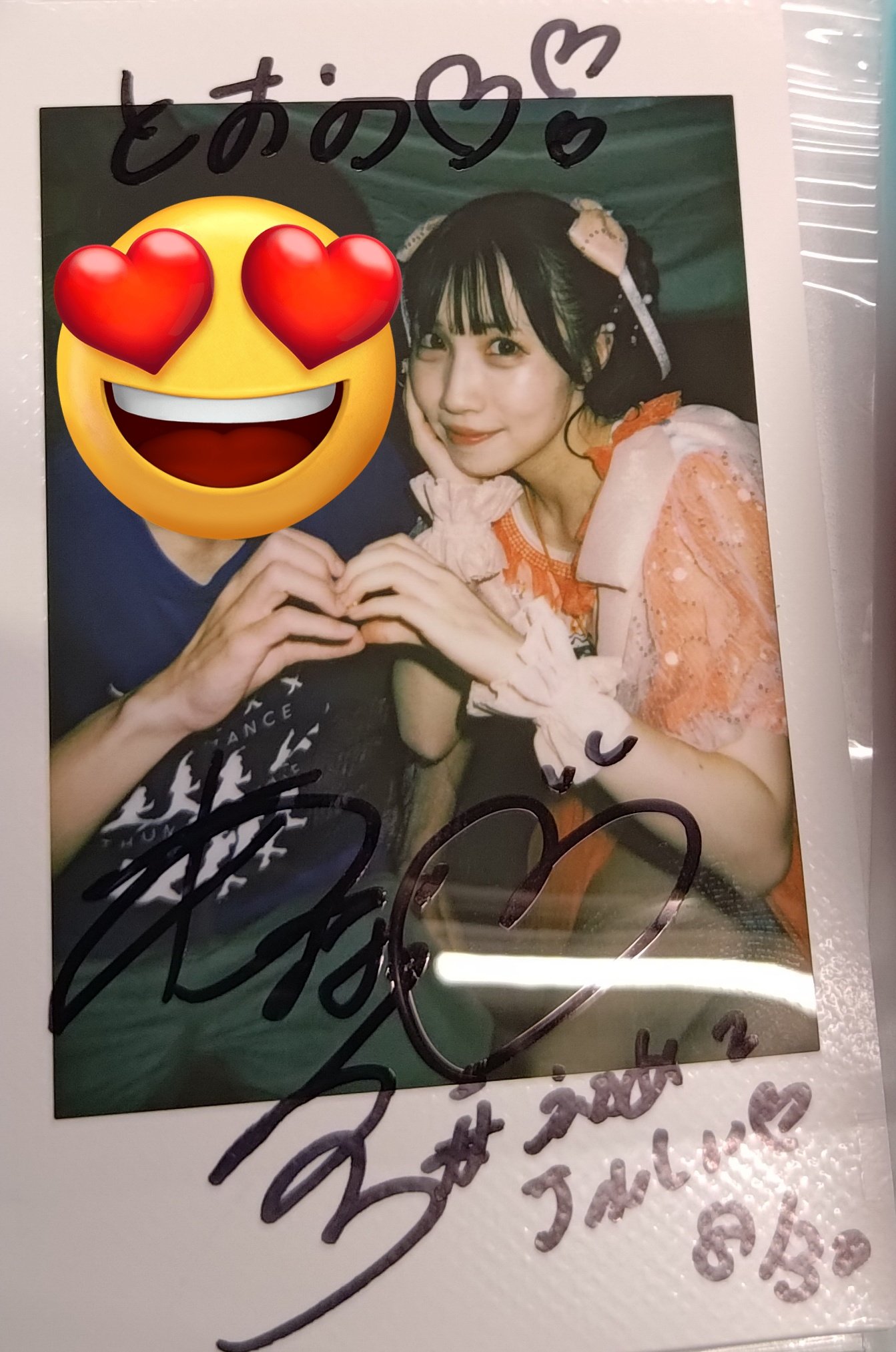 藍 プロフもお願いします♪ トオノ on X: 