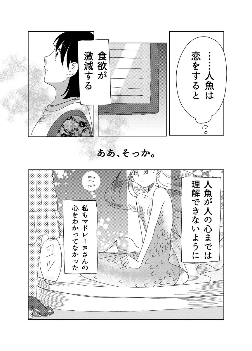 (5/6) 