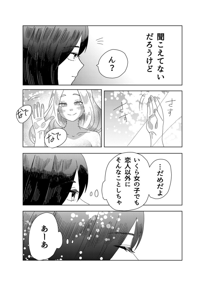 (5/6) 