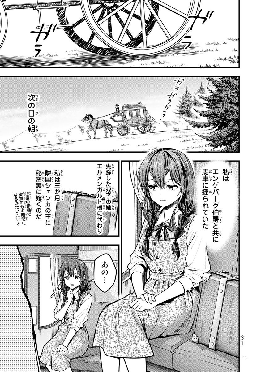 (9/12) 