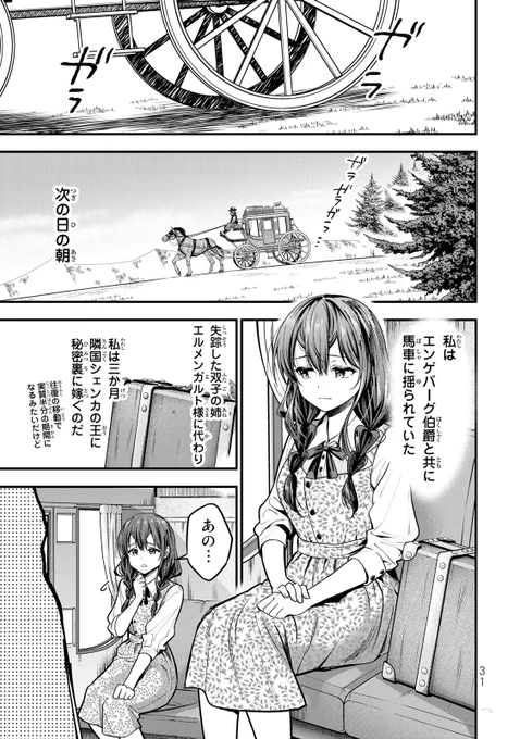 (9/12) 