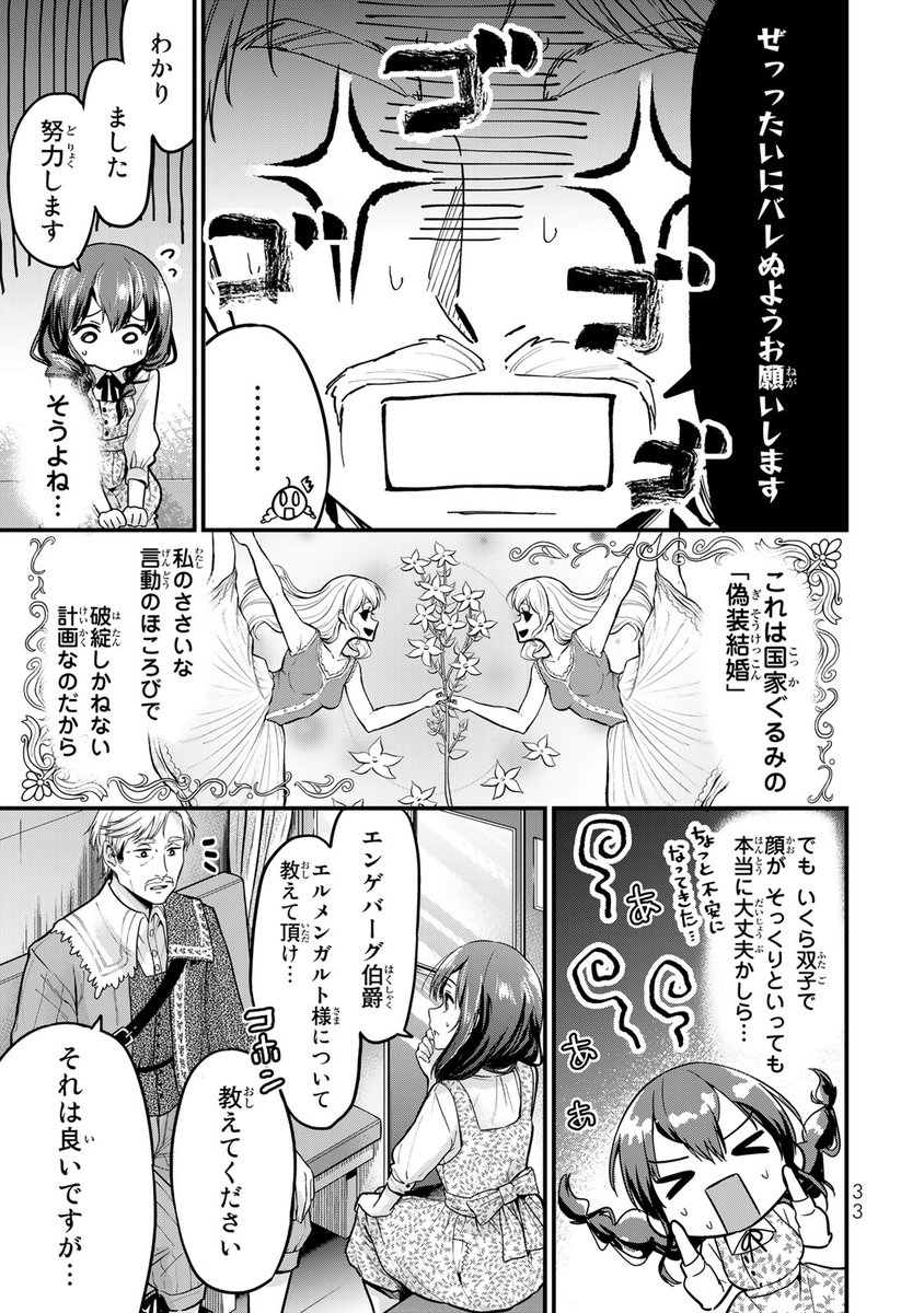 (9/12) 