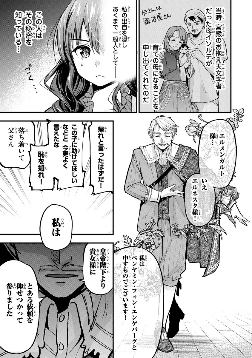 (4/12) 