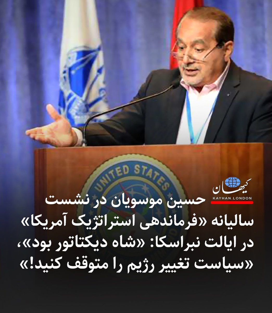 JamesDeanUFO's tweet photo. شاید یک فرد عادی متوجه معنای این گفته نشه!
اما یک تحلیلگر سیاسی می‌فهمه که ایشان در اصل گفته:

«آهای دنیای غرب! اگر به ما کمک نکنید مثل این ۴۴ ساله، سقوط میکنیم و پسر شاه برمیگرده! همونی که کودتا کردید علیه‌اش با پادویی ما! پسر شاه برگرده، ما و شمایی نمی‌ماند!!»
#KingRezaPahlavi https://t.co/QxtAouSBYl