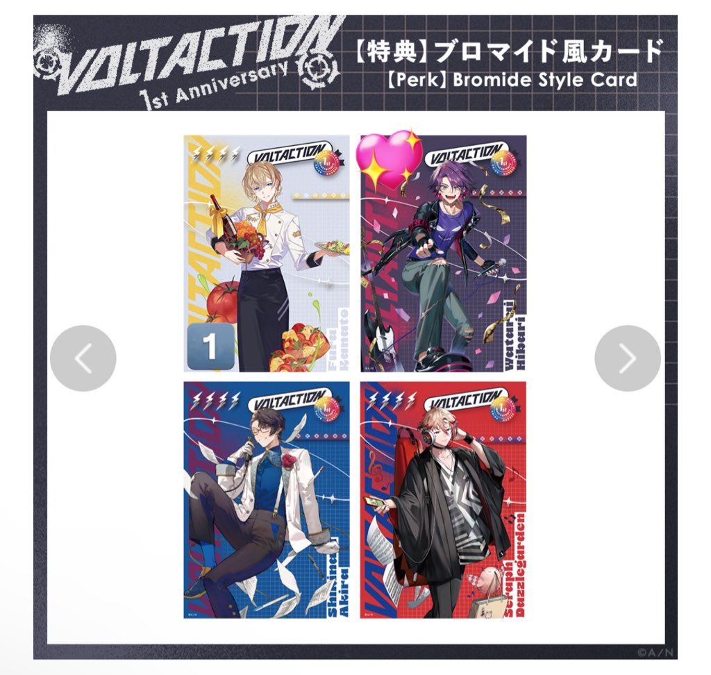 torihikis4's tweet photo. @1 
【交換/譲渡】ヴォルタクション VOLTACTION 1st Anniversary チェキ 缶バッジ 特典

譲:画像数字付きのもの(数字分所持しております)

求: ♦☕ (優先度💖＞💜)

郵送もしくは都内手渡しでのお取引になります。
ぜひ、お気軽にお声がけください。 https://t.co/SZ4oJ4DGFO
