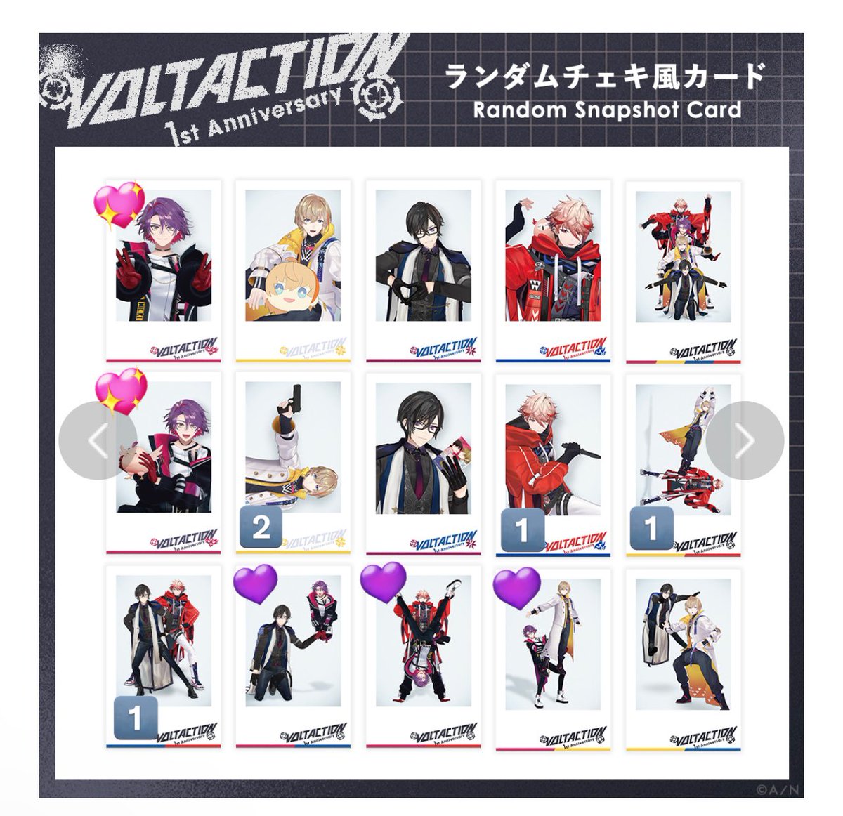 torihikis4's tweet photo. @1 
【交換/譲渡】ヴォルタクション VOLTACTION 1st Anniversary チェキ 缶バッジ 特典

譲:画像数字付きのもの(数字分所持しております)

求: ♦☕ (優先度💖＞💜)

郵送もしくは都内手渡しでのお取引になります。
ぜひ、お気軽にお声がけください。 https://t.co/SZ4oJ4DGFO