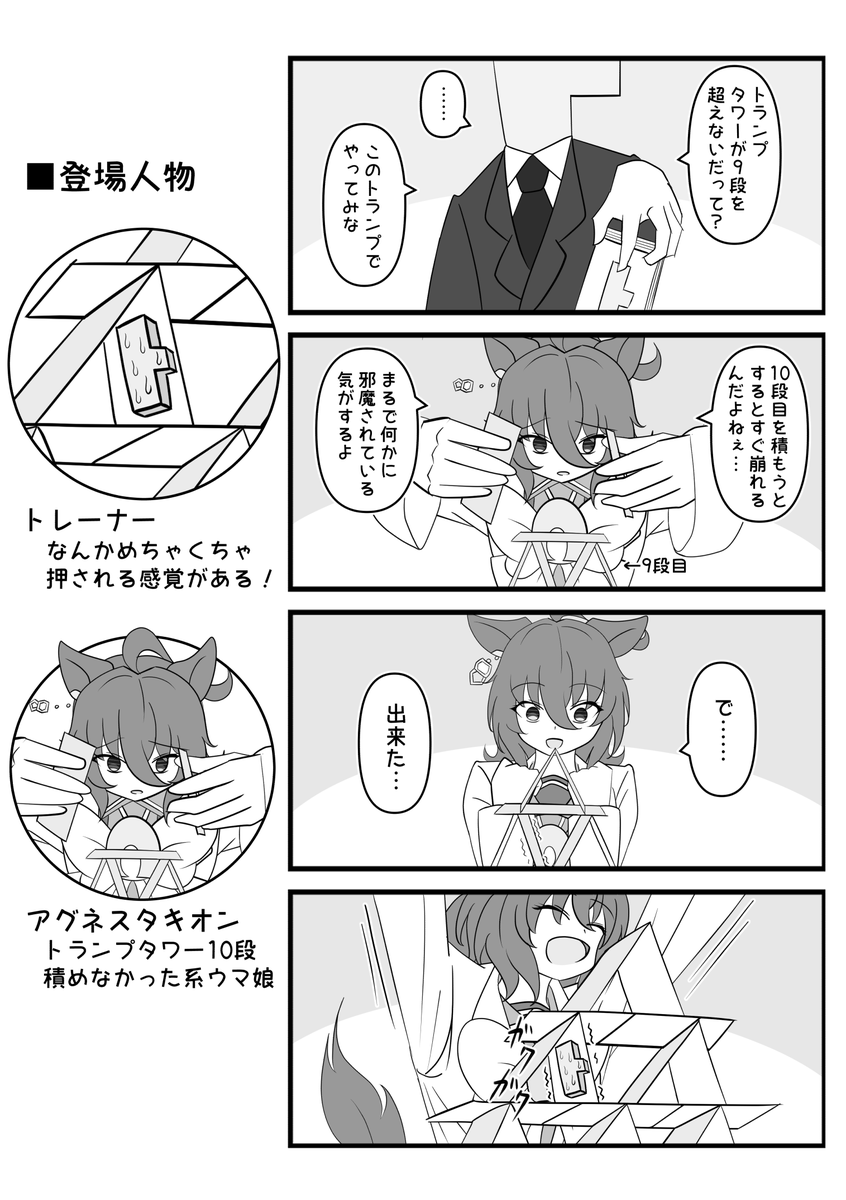 水着実装からもう1ヵ月たったのか
#今月描いた絵を晒そう 