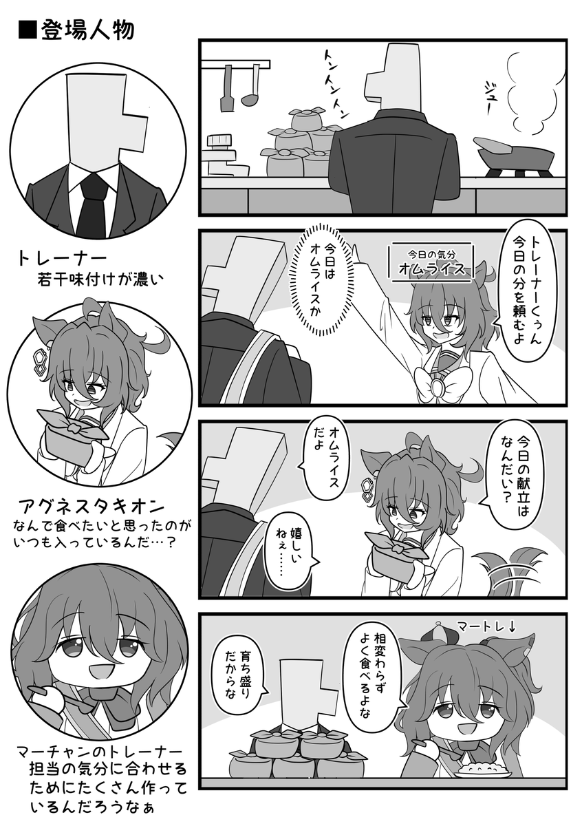 水着実装からもう1ヵ月たったのか
#今月描いた絵を晒そう 