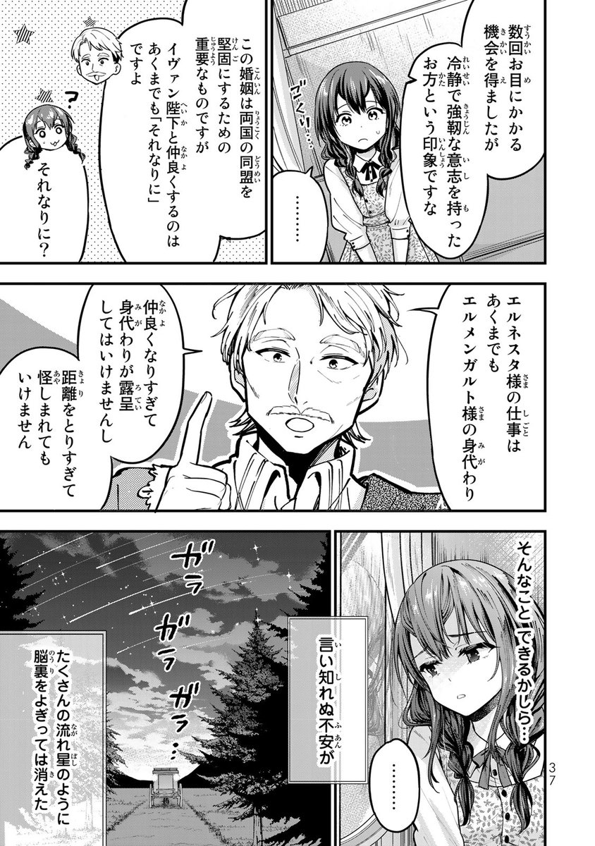 (10/12) 
