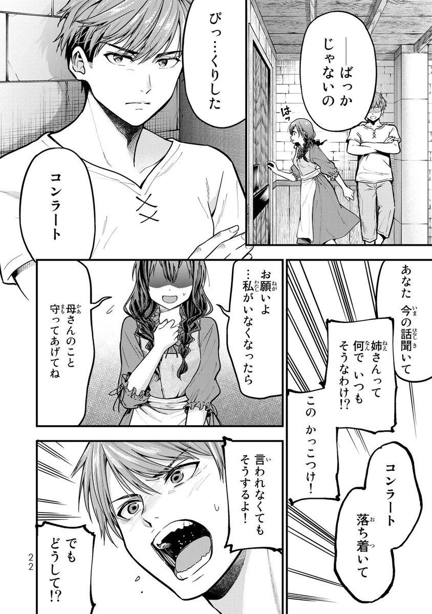 (6/12) 