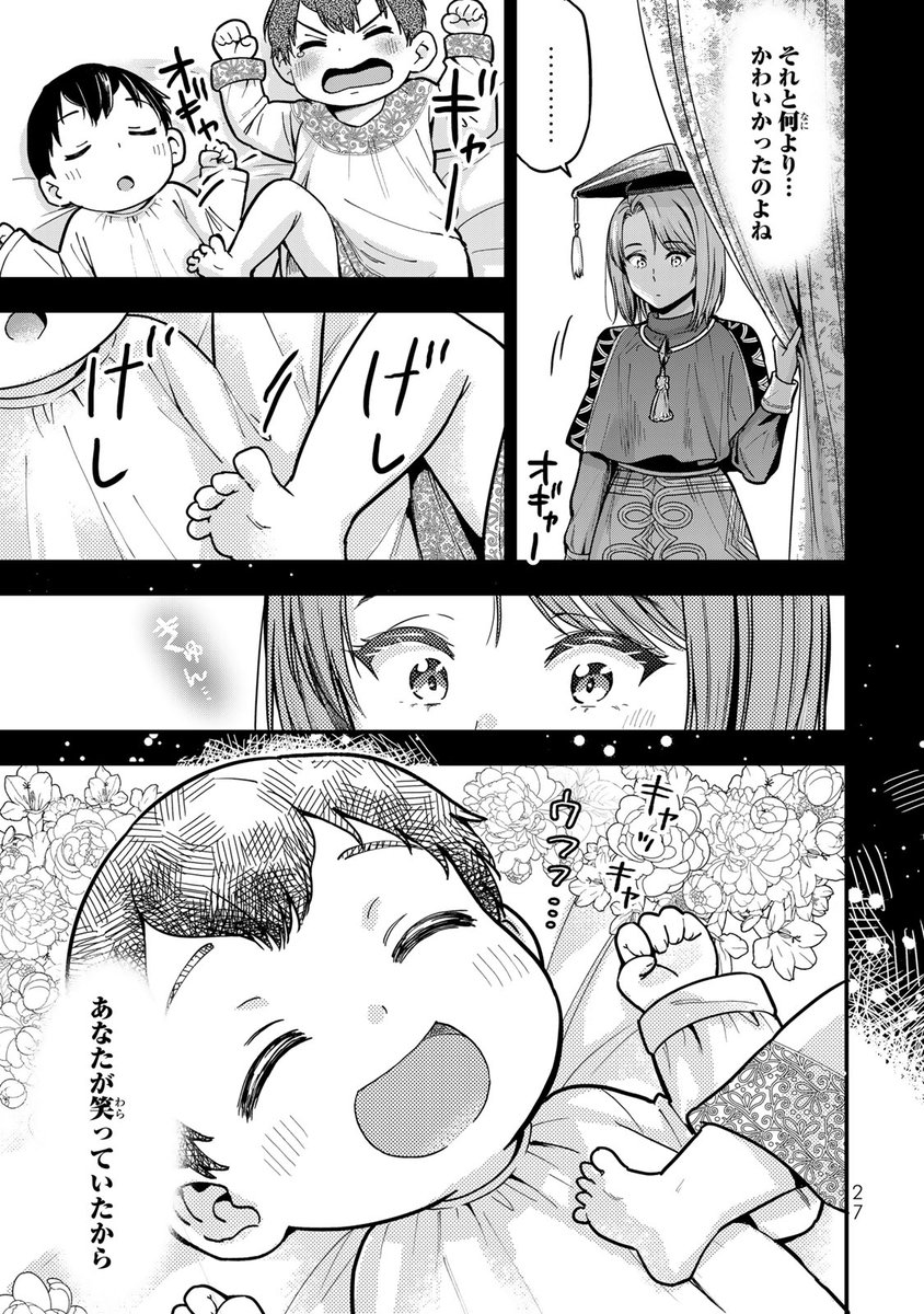 (8/12) 