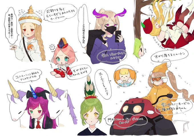 昔の⑤ 