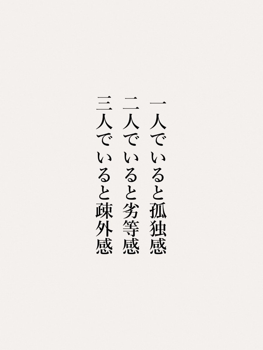 本当にこれ。