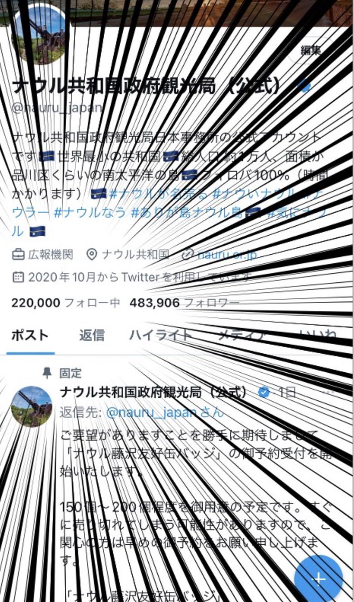 minamo@経験値削除説明求ﾑ (@mio_mare_blu) / X