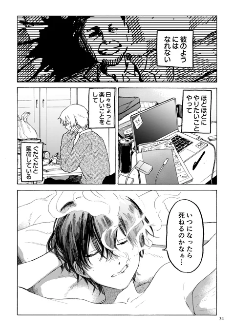 (4/5) 