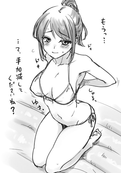 三船美優プライベートショット撮影会… 