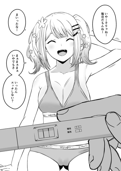 🥟「できるモンなんだねー」 