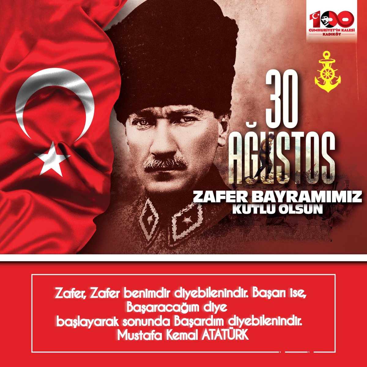 Başta Gazi Mustafa Kemal ATATÜRK olmak üzere bize bu Cennet Vatanı emanet etmek adına can veren şehitlerimizi rahmetle, minnet ve şükranla yad eder, ZAFER BAYRAMI'mızı kutlarız...

Ne Mutlu Türk'üm Diyene..
🇹🇷🇹🇷🇹🇷