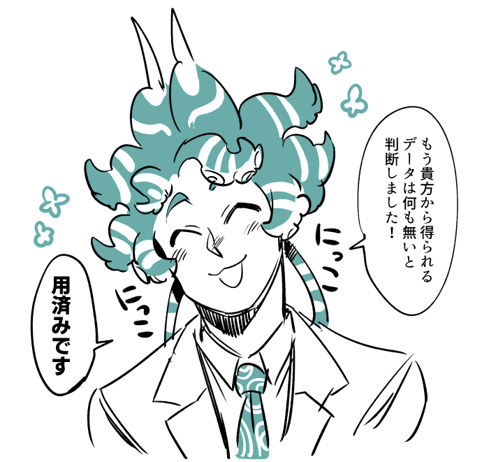 多分アップしてないrkgk 