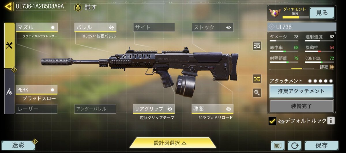 UL無課金の人オススメです