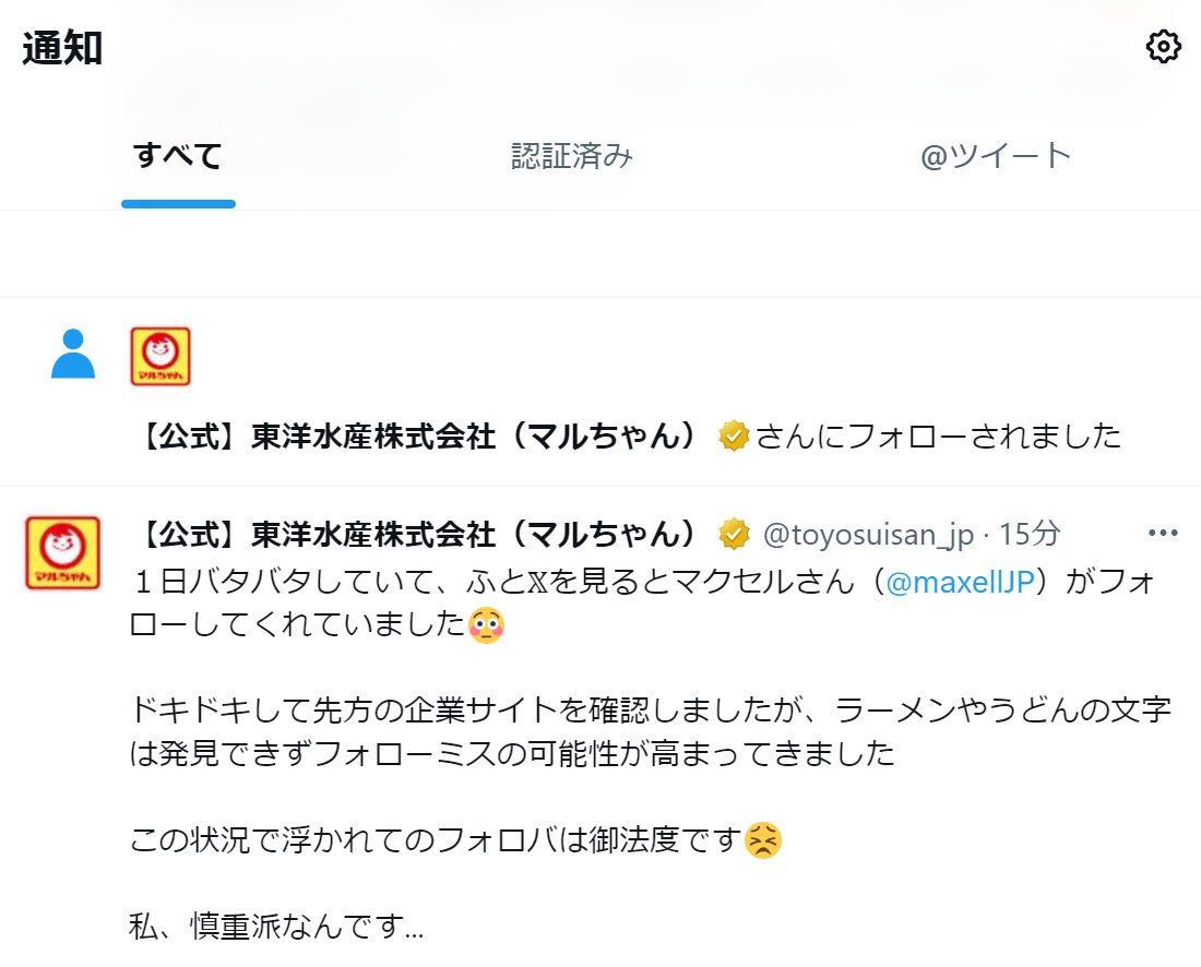 マルちゃん様 リクエスト 6点 まとめ商品 まるちゃん様 リクエスト 2点 まとめ商品 【公式通販】