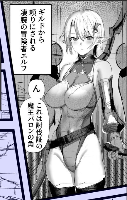 ちょっとわかってきたかも
線もトーンもない真っ白な部分に視線が向くから、無意味に真っ白な部分を作るとそこがさみしく見えがちなんだろな
真っ白な部分を埋める方法は線とトーンがあるから、それらをうまく使う方法を覚えればよさげかも https://t.co/PutV5yE8oY 