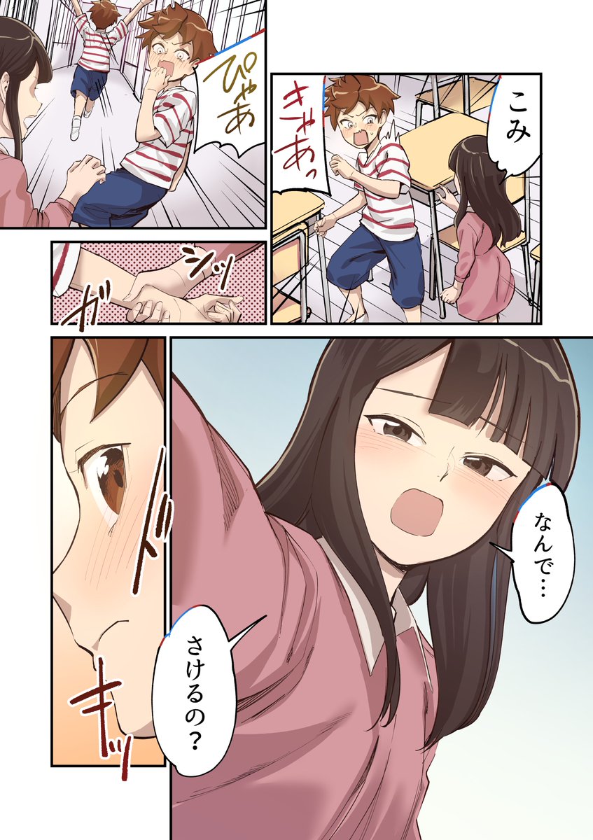 (2/2) 