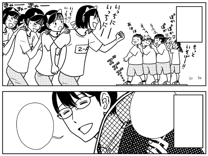今月のかわいい 