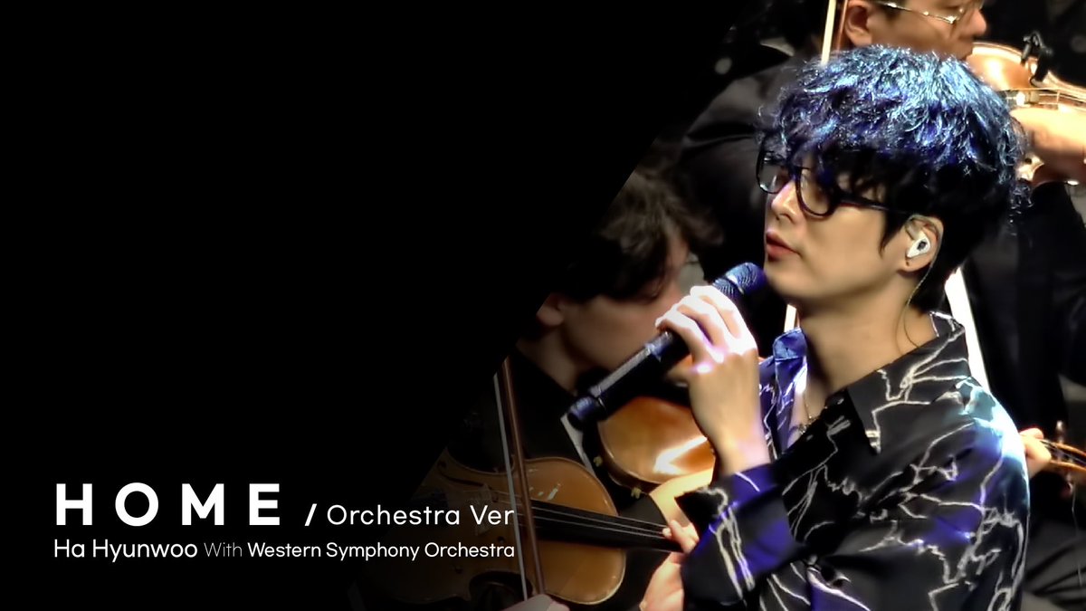 지난 8월 17일. 
웨스턴심포니오케스트라와 함께한 (HOME Full ver.)을 하현우 유튜브 채널 [현우에고 賢愚自我]에서 만나보실 수 있습니다! 

[HOME], [걱정말아요, 그대], [민물장어의 꿈]은 Shorts로 만나보실 수 있습니다👏🏻👏🏻👏🏻

많은 시청👀과 좋아요👍🏻 부탁드립니다!