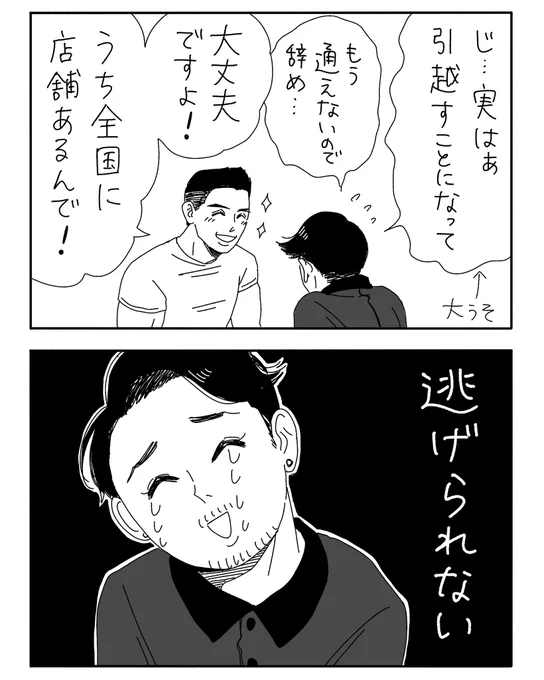 (2/2) 