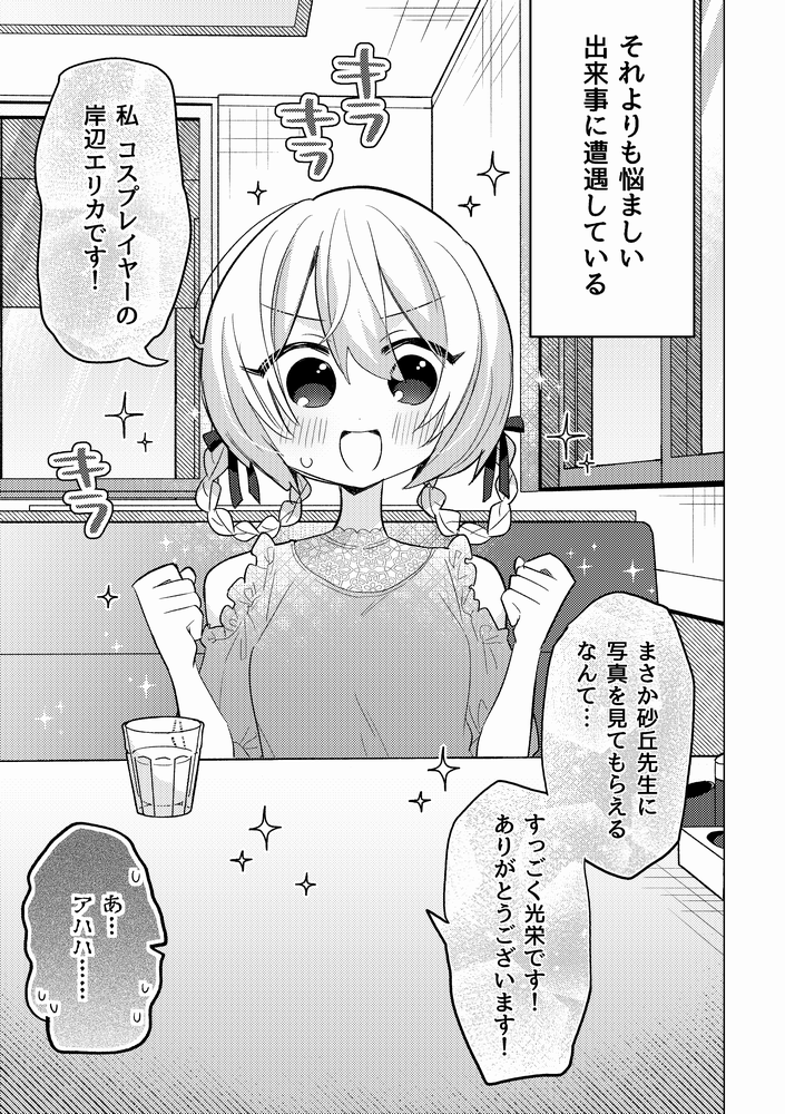 (2/5)