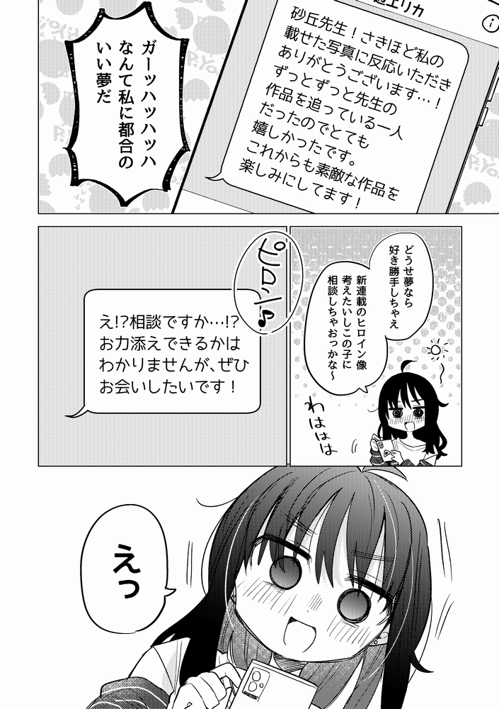 (3/5)