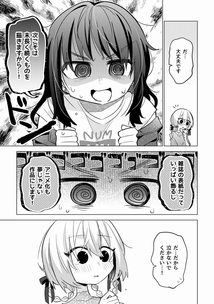 (3/5)