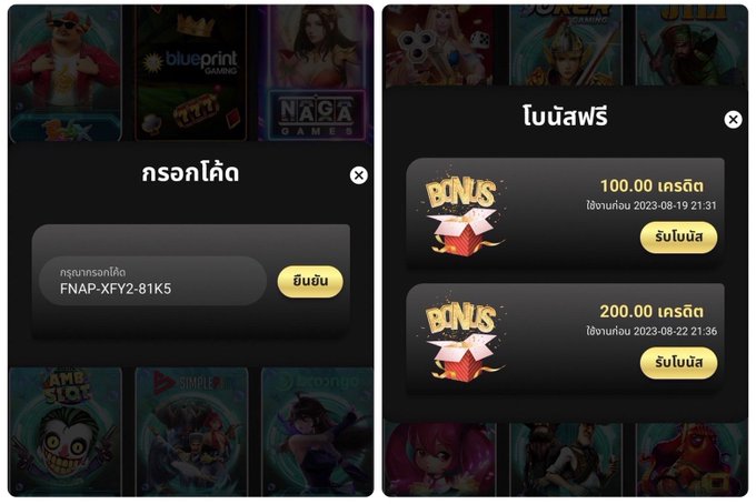 OCC88 คาสิโนออนไลน์ บาคาร่า แทงบอล พนันออนไลน์