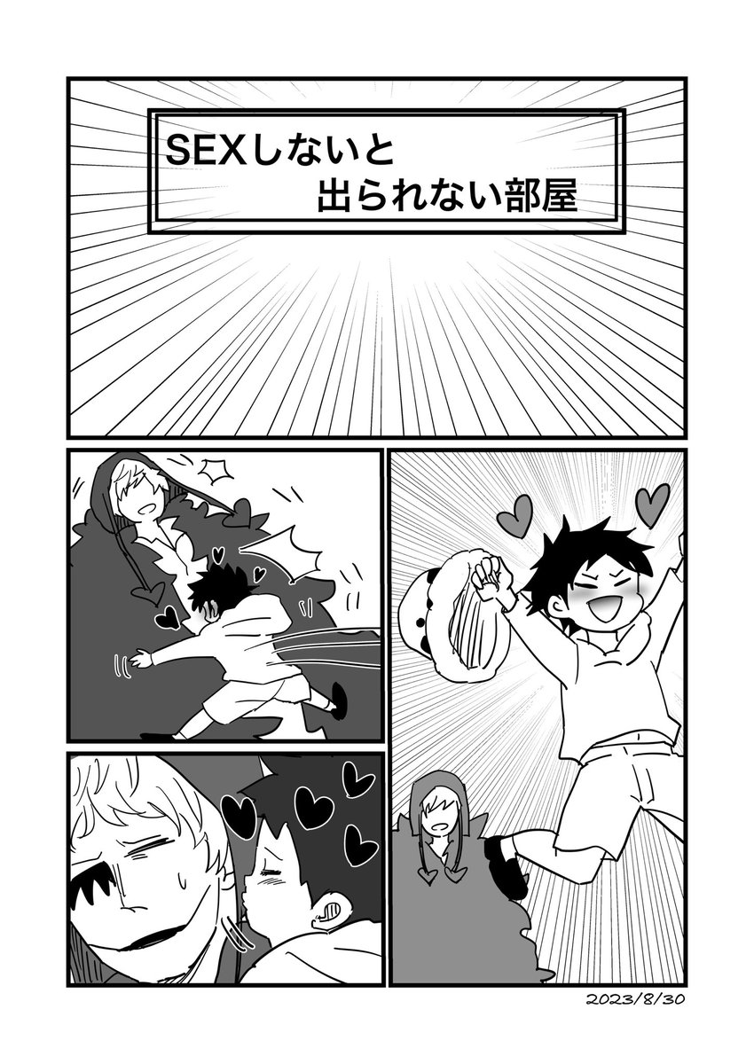 コラロ3926&2613 