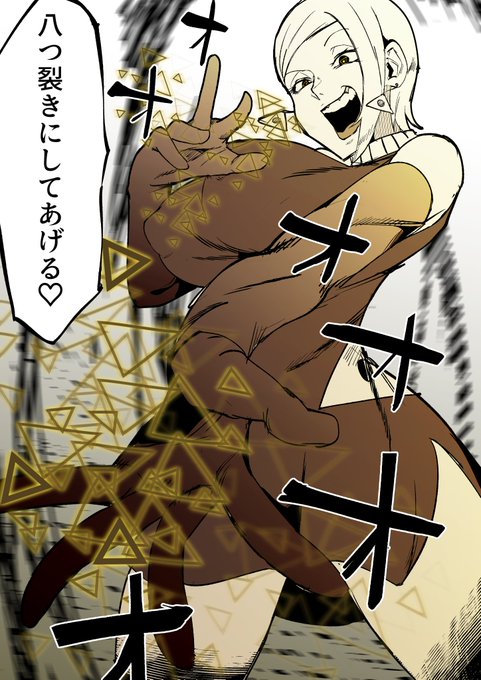 åãããšããããæãã§
#絶察éå£ãã¶ããªã¢